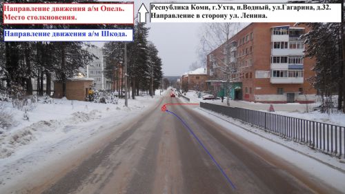 ДТП пгт Водный
